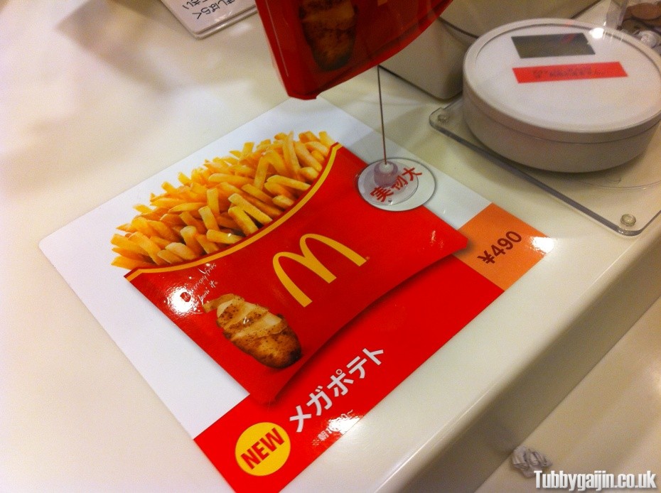 McDonald's - The ridiculous MEGA POTATO!