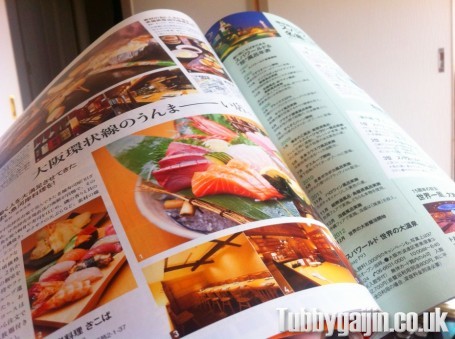 Osaka Loop Line Magazine