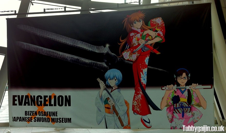 "Evangelion and Japanese Swords Exhibition" at Osaka Museum of History