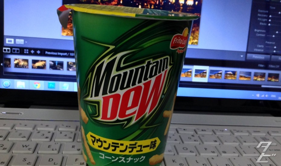 Mountain Dew flavour corn snack