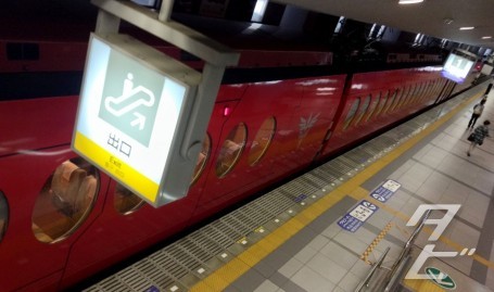 Nankai Rapi:t, 20th anniversary Neo Zeon train!