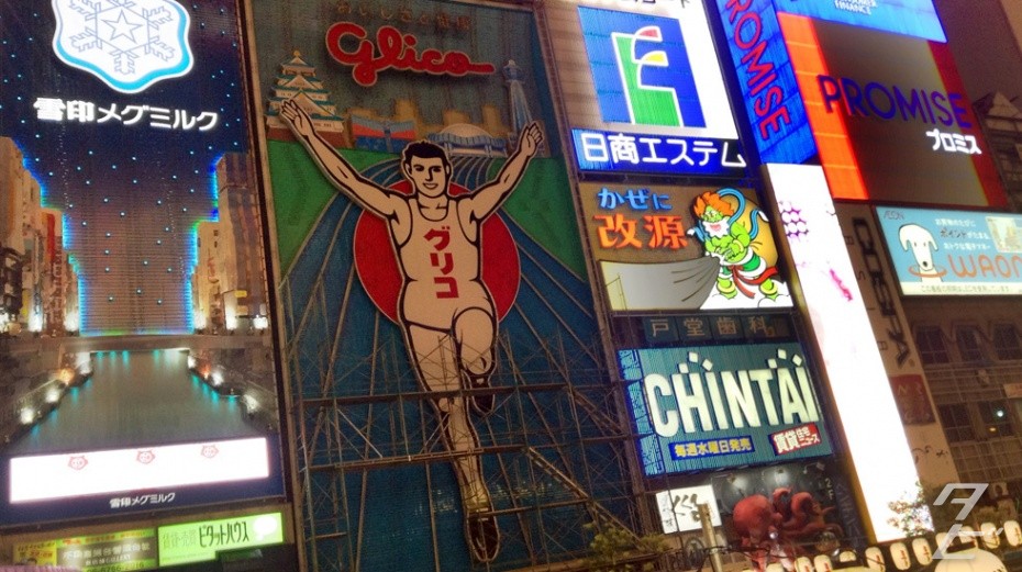 Farewell to the Glico Running Man