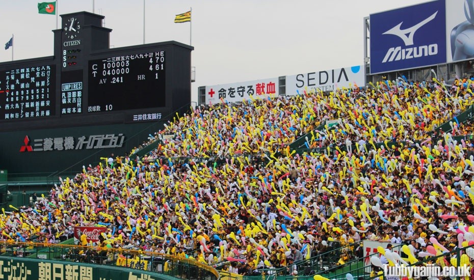 Hanshin Tigers vs Hiroshima Toyo Carps