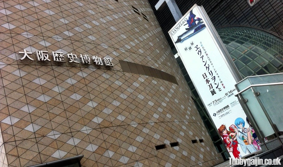 Evangelion and Japanese Swords Exhibition at Osaka Museum of History