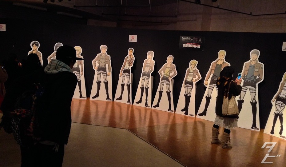 Attack on Titan exhibition in Osaka
