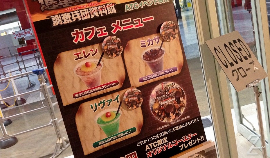 Attack on Titan exhibition in Osaka - Theme Drinks