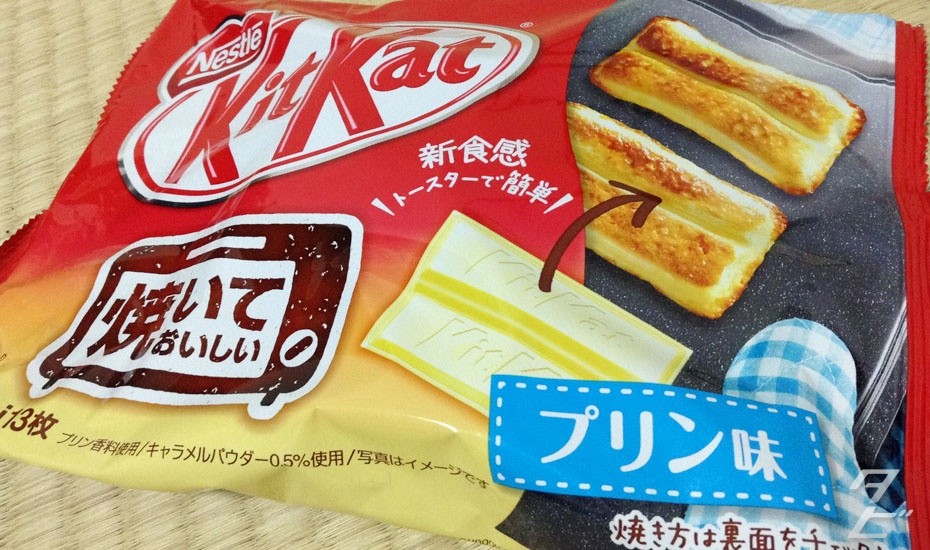 Tested: Kit Kat, baked pudding flavour!