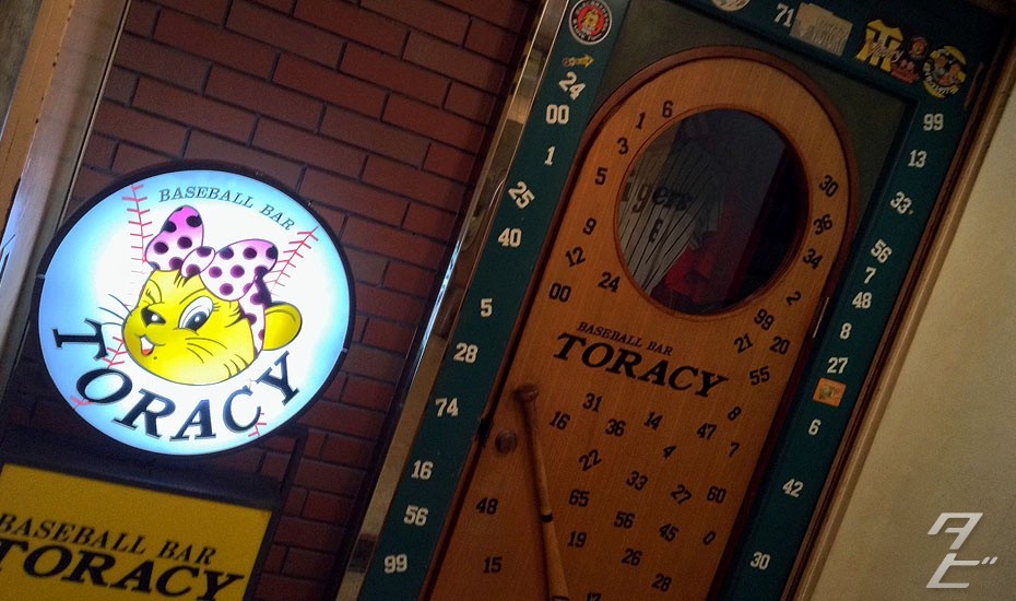 Baseball Bar Toracy, Osaka