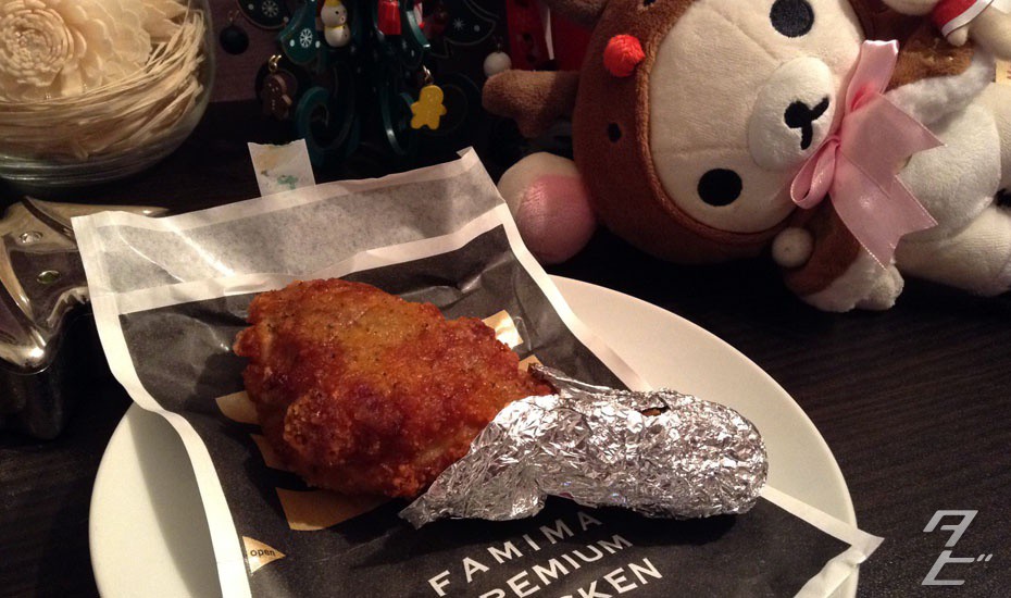 Christmas convini chicken tested! - Family Mart