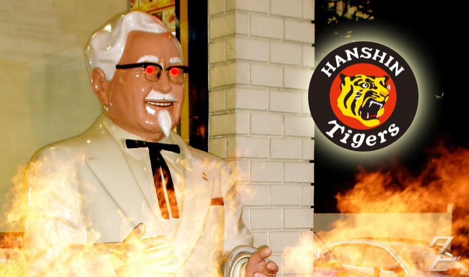 Hanshin Tigers Week: Saturday – The Curse of the Colonel