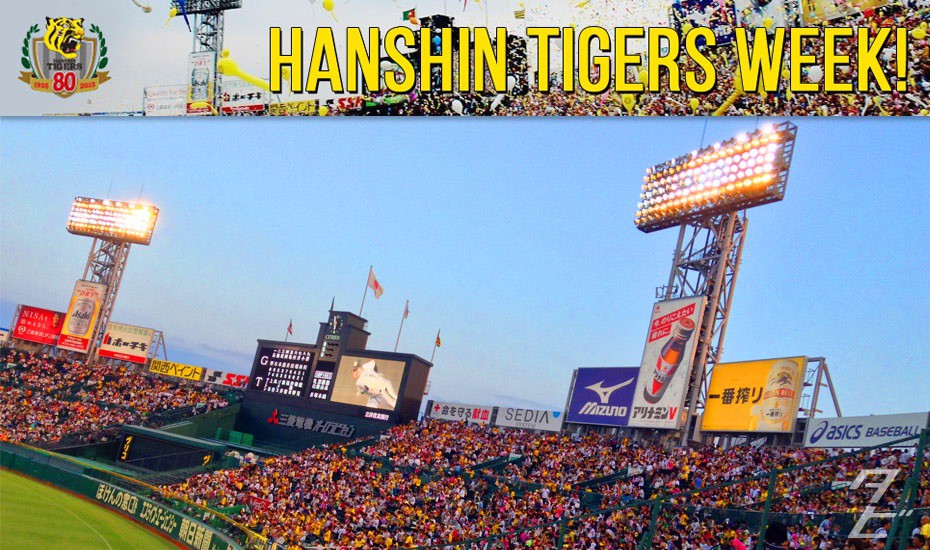 Welcome to Hanshin Tigers Week!